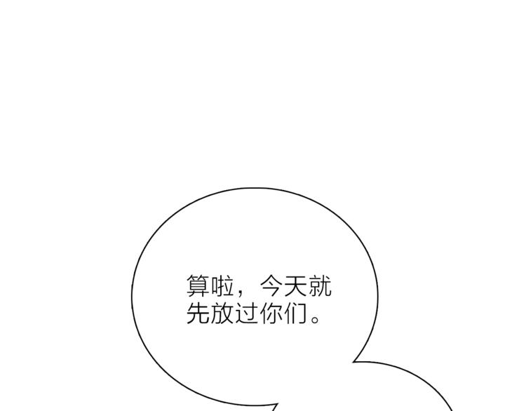 第26话 与过去的告别(1/3)-第29话