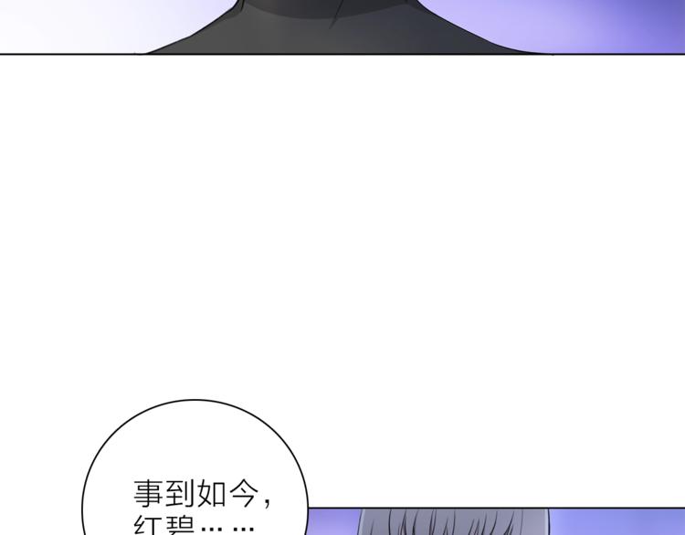 第26话 与过去的告别(1/3)-第29话