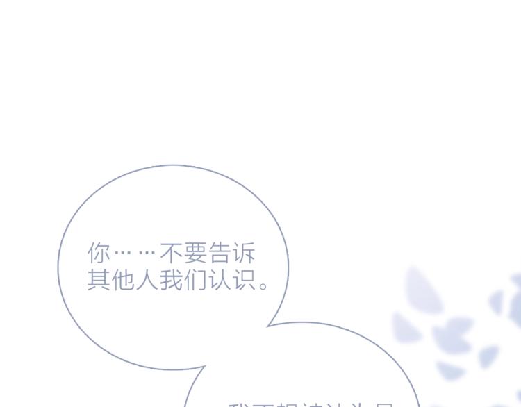 第26话 与过去的告别(1/3)-第29话