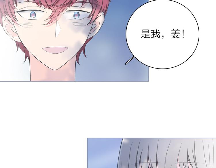 第26话 与过去的告别(1/3)-第29话