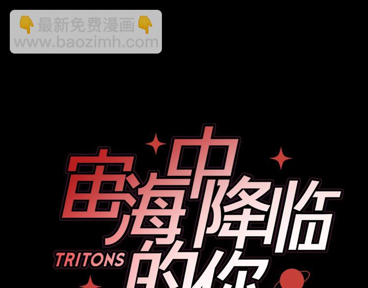 第28话 危险来临(1/3)-第31话