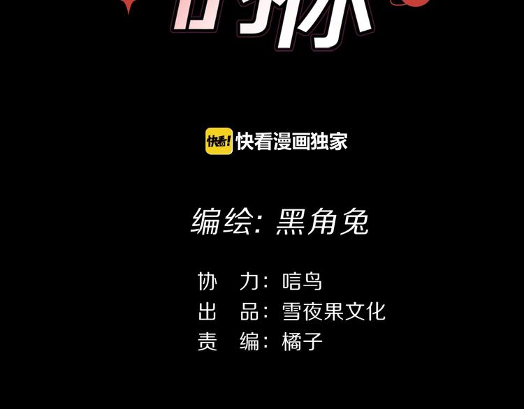 第28话 危险来临(1/3)-第31话