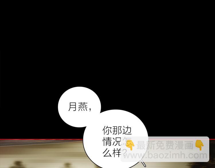 第28话 危险来临(1/3)-第31话