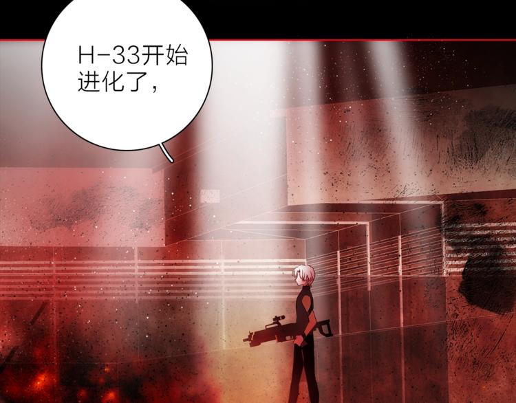 第28话 危险来临(1/3)-第31话