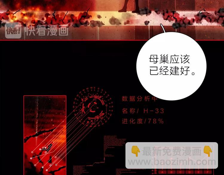 第28话 危险来临(1/3)-第31话