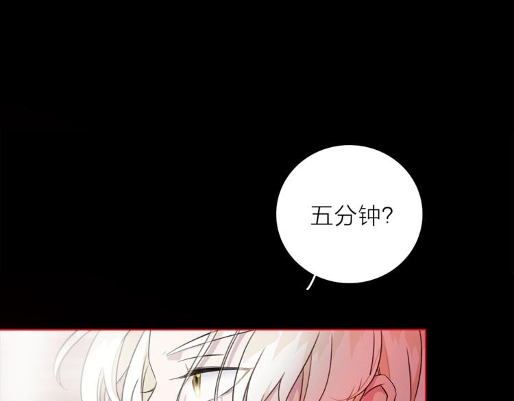 第28话 危险来临(1/3)-第31话