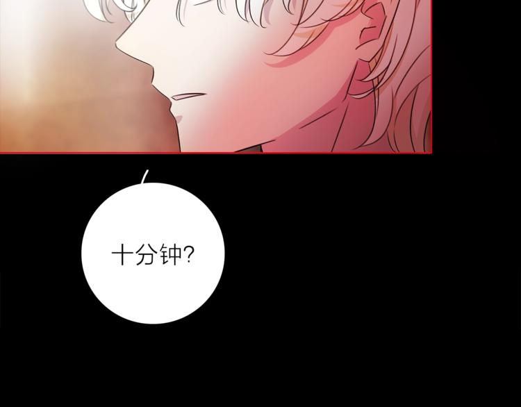 第28话 危险来临(1/3)-第31话