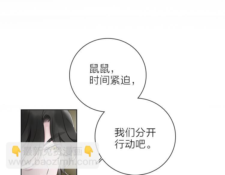 第28话 危险来临(1/3)-第31话