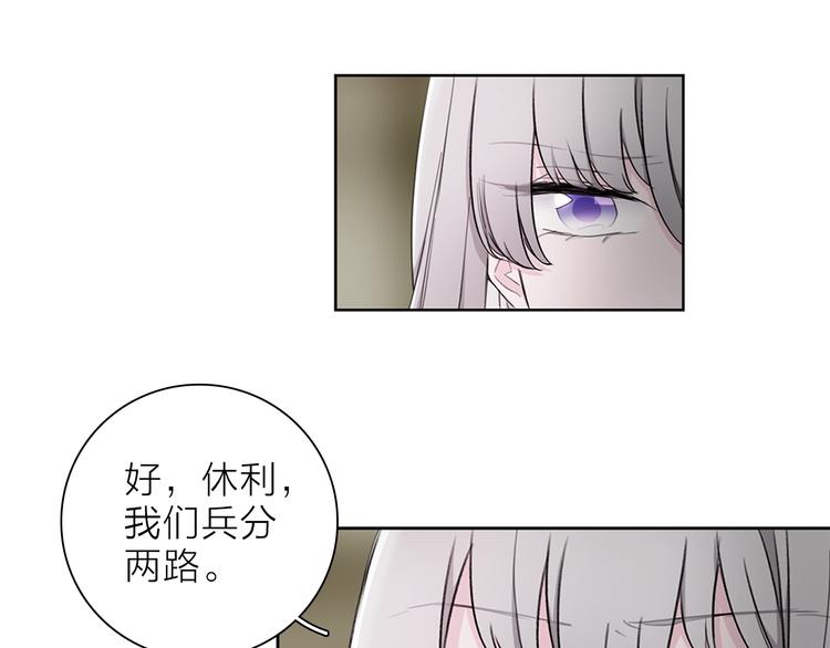 第28话 危险来临(1/3)-第31话