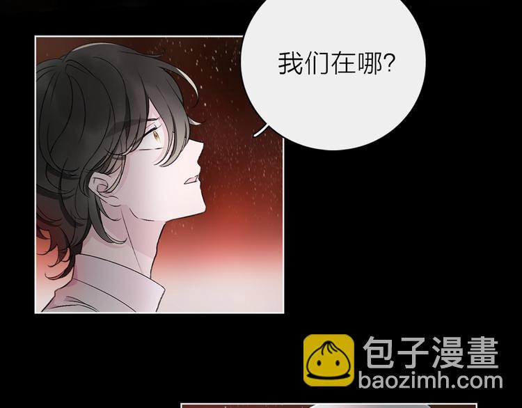 第28话 危险来临(1/3)-第31话