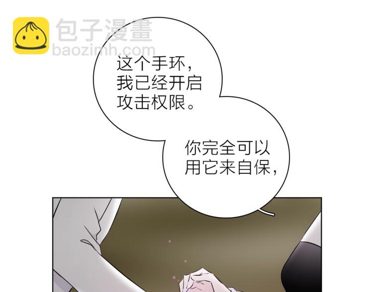 第28话 危险来临(1/3)-第31话