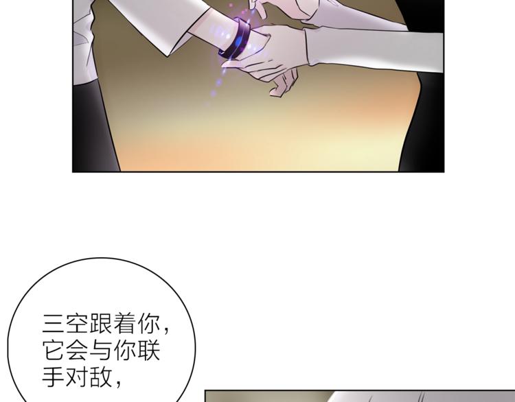 第28话 危险来临(1/3)-第31话