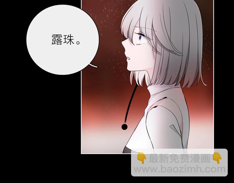 第28话 危险来临(1/3)-第31话