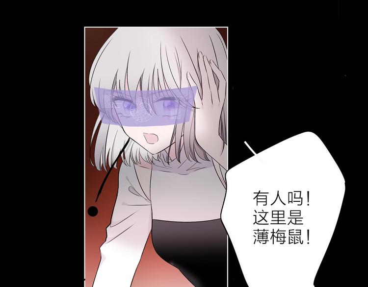 第28话 危险来临(1/3)-第31话