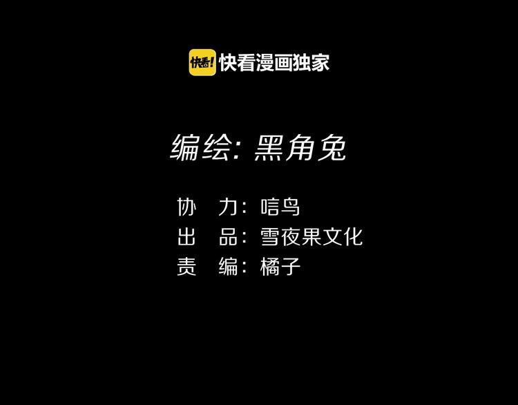 第30话 动荡(1/3)-第33话