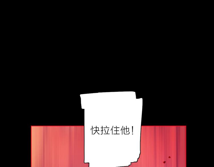 第30话 动荡(1/3)-第33话