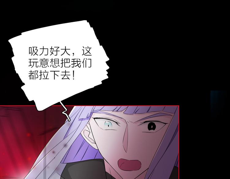 第30话 动荡(1/3)-第33话