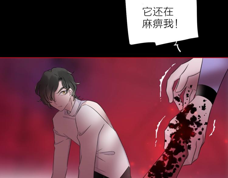 第30话 动荡(1/3)-第33话