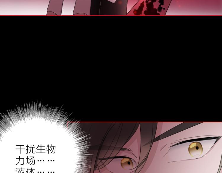 第30话 动荡(1/3)-第33话