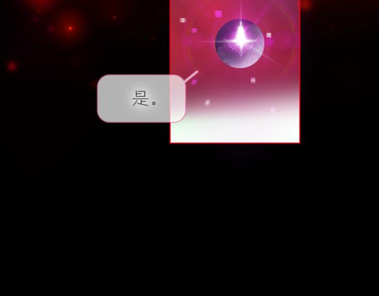 第30话 动荡(1/3)-第33话