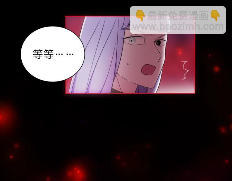 第30话 动荡(1/3)-第33话