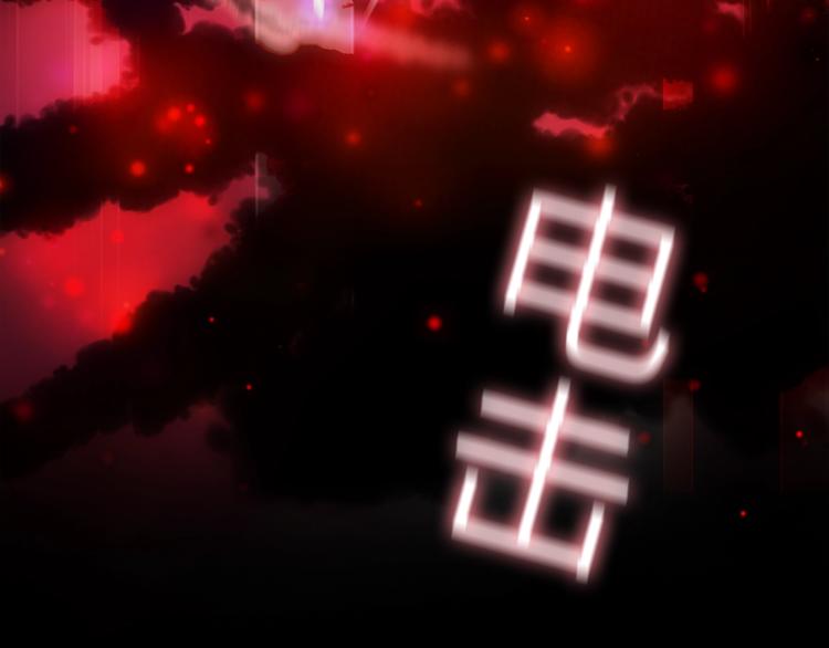 第30话 动荡(1/3)-第33话