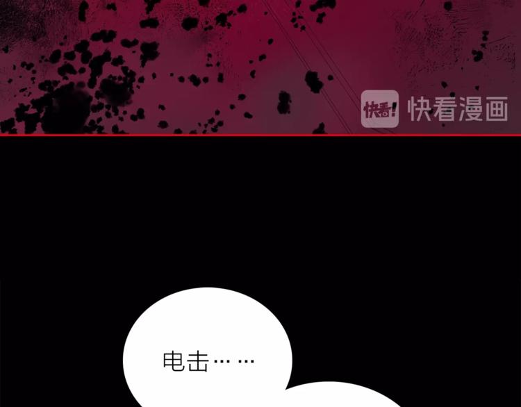 第30话 动荡(1/3)-第33话