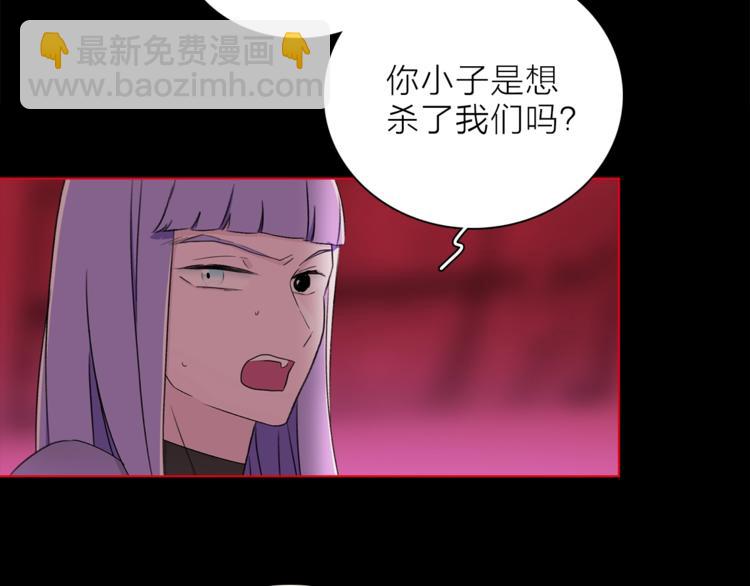 第30话 动荡(1/3)-第33话