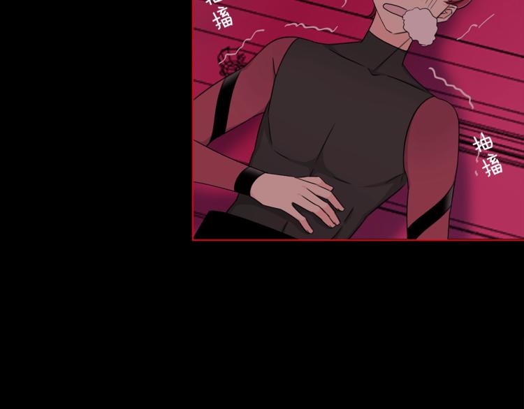 第30话 动荡(1/3)-第33话