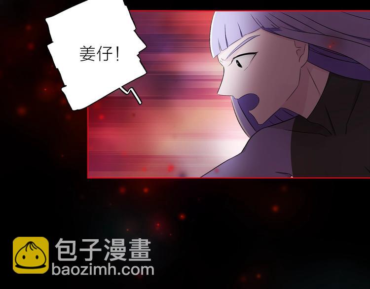 第30话 动荡(1/3)-第33话