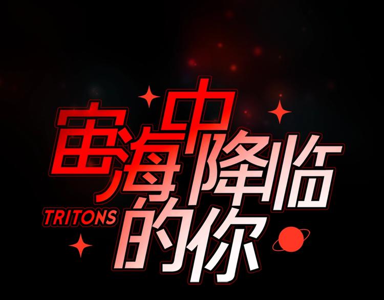 第30话 动荡(1/3)-第33话