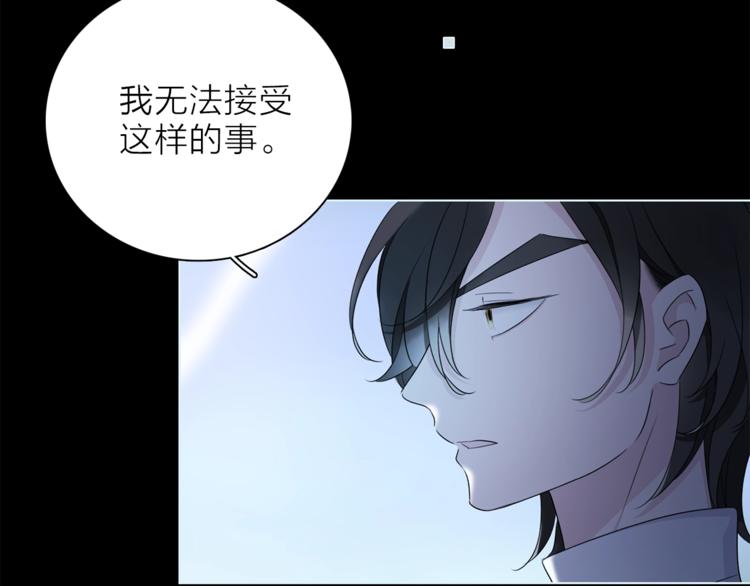 第一季完结篇 跟我走吗？(1/3)-第35话