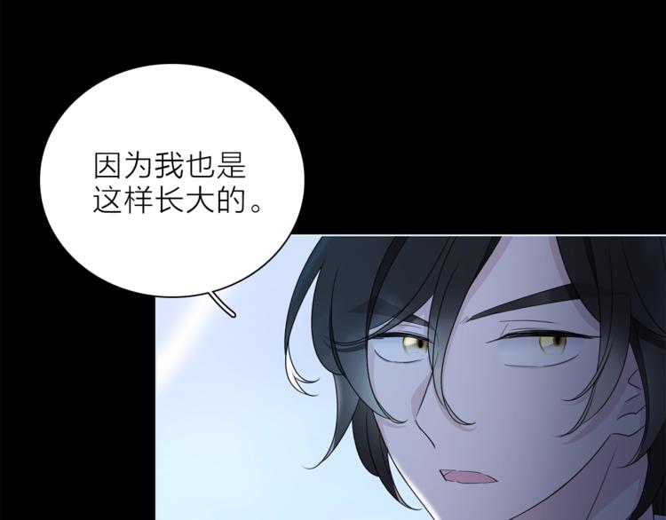 第一季完结篇 跟我走吗？(1/3)-第35话