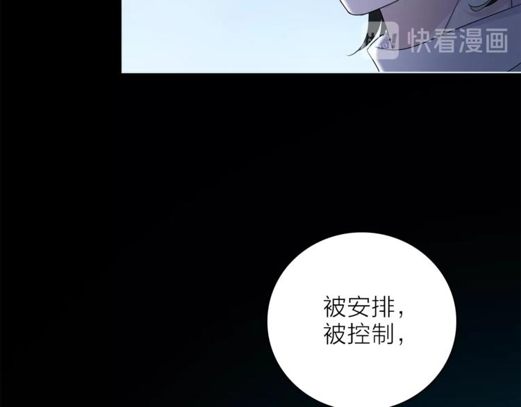 第一季完结篇 跟我走吗？(1/3)-第35话