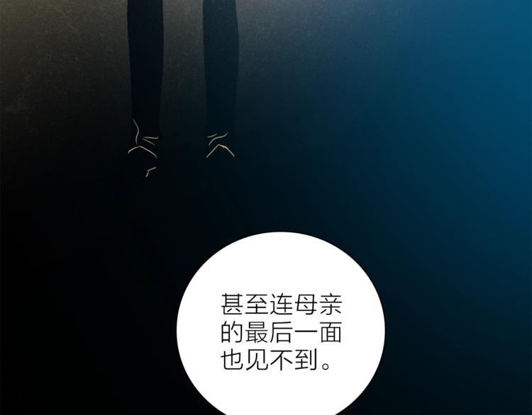 第一季完结篇 跟我走吗？(1/3)-第35话