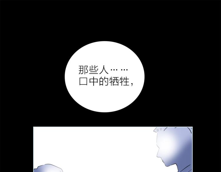 第一季完结篇 跟我走吗？(1/3)-第35话