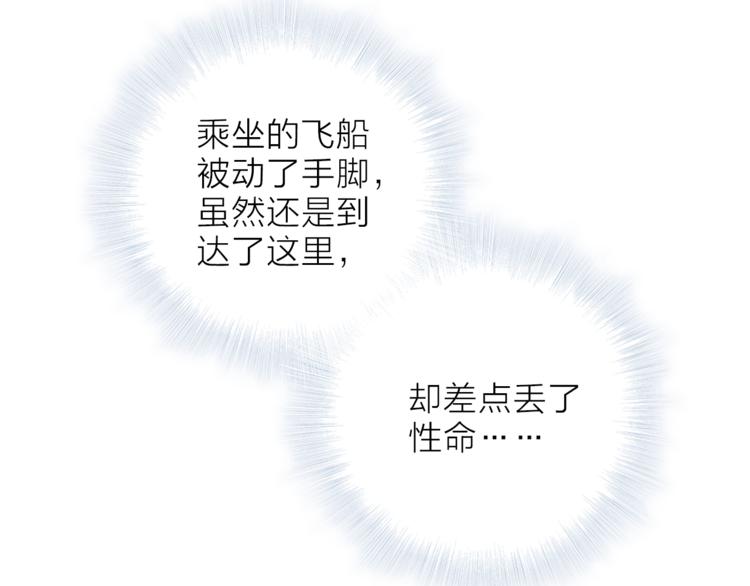 第一季完结篇 跟我走吗？(1/3)-第35话