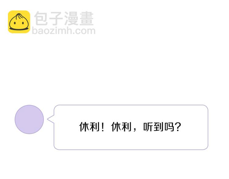 第一季完结篇 跟我走吗？(1/3)-第35话