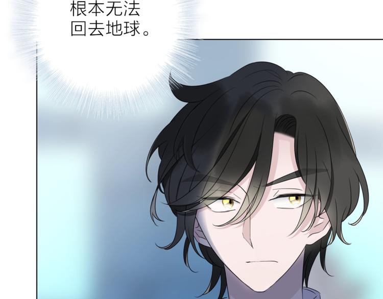 第一季完结篇 跟我走吗？(1/3)-第35话