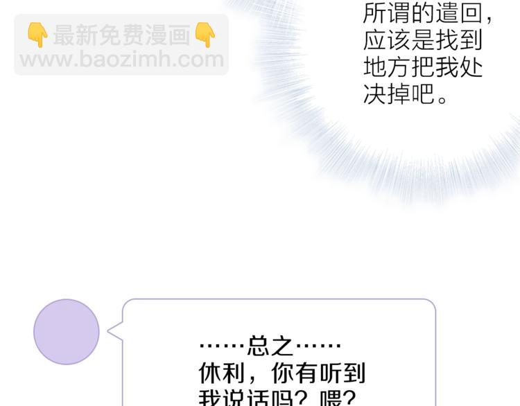 第一季完结篇 跟我走吗？(1/3)-第35话