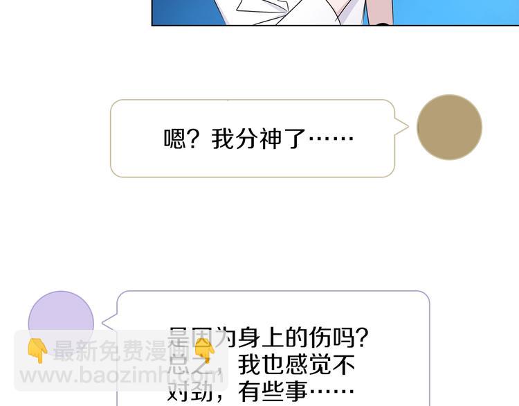 第一季完结篇 跟我走吗？(1/3)-第35话