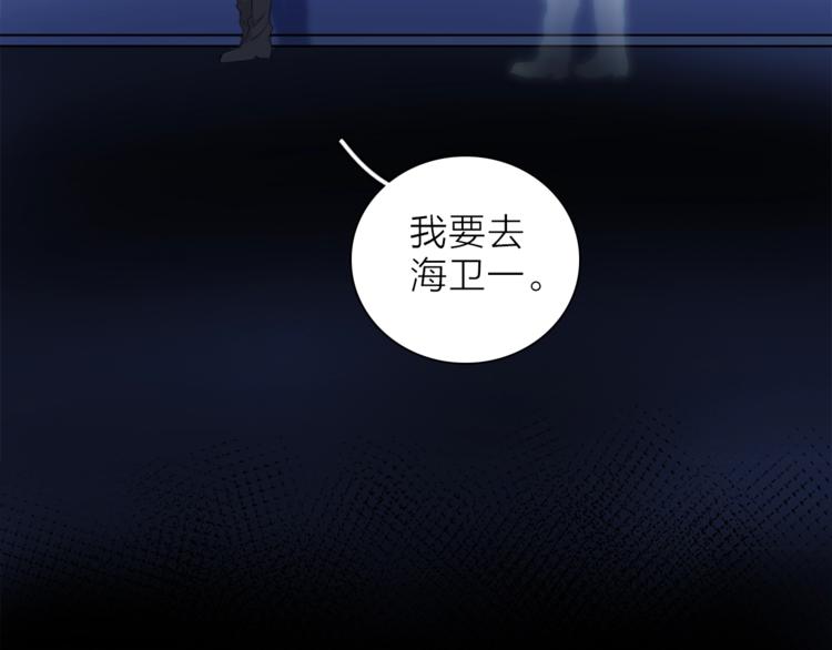 第一季完结篇 跟我走吗？(1/3)-第35话