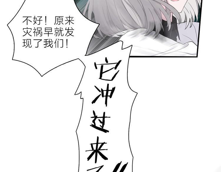 第4话 渐近的距离(1/3)-第5话