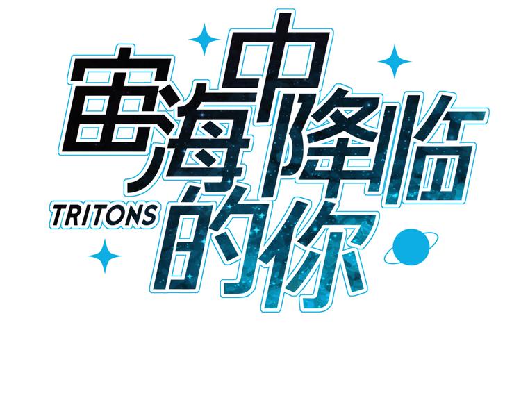 第4话 渐近的距离(1/3)-第5话