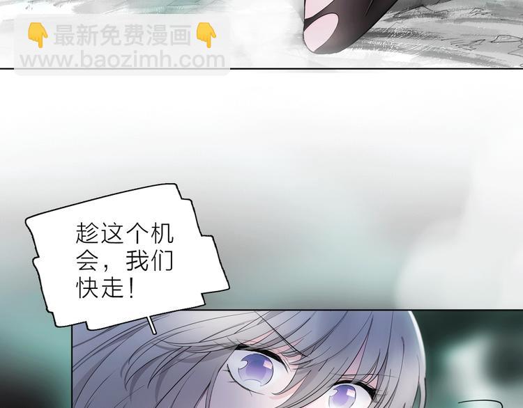 第4话 渐近的距离(1/3)-第5话