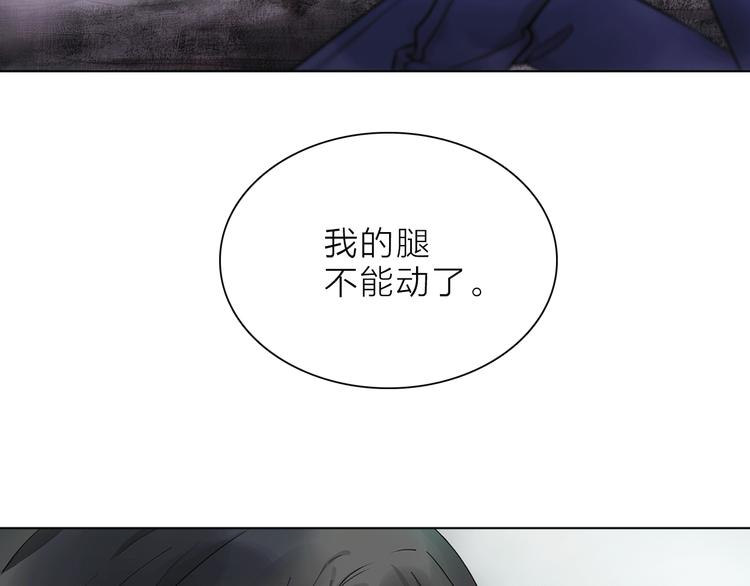 第4话 渐近的距离(1/3)-第5话