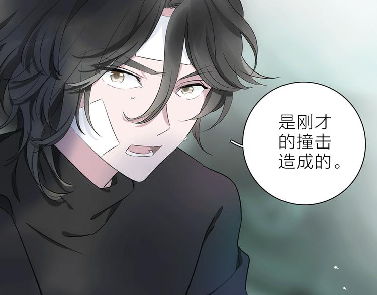 第4话 渐近的距离(1/3)-第5话