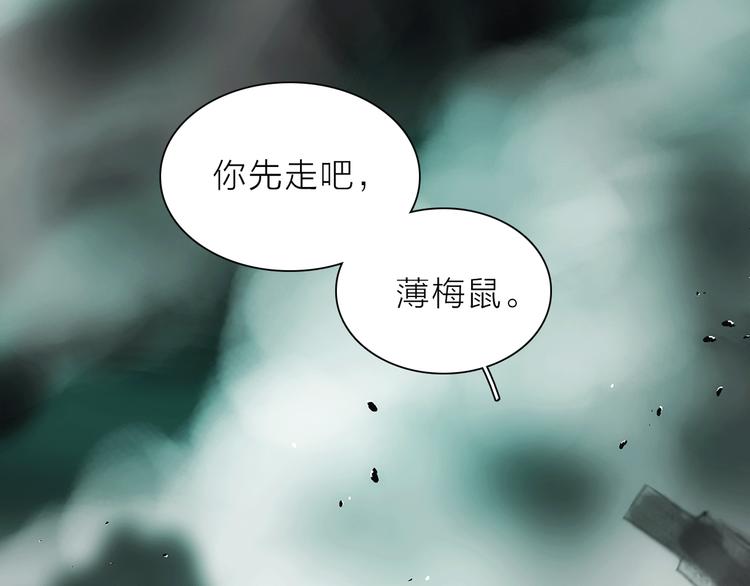 第4话 渐近的距离(1/3)-第5话