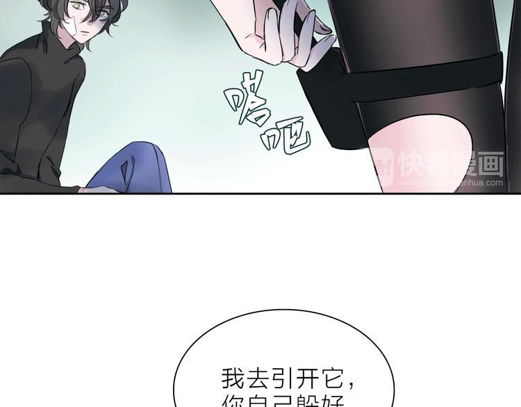 第4话 渐近的距离(1/3)-第5话