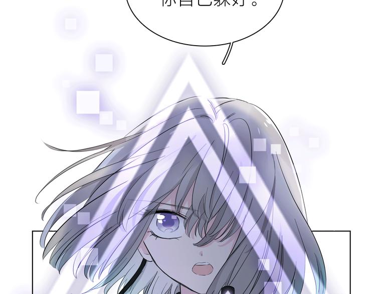 第4话 渐近的距离(1/3)-第5话